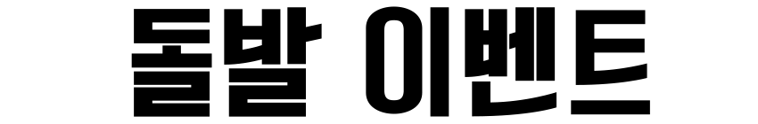 볼프스슬롯