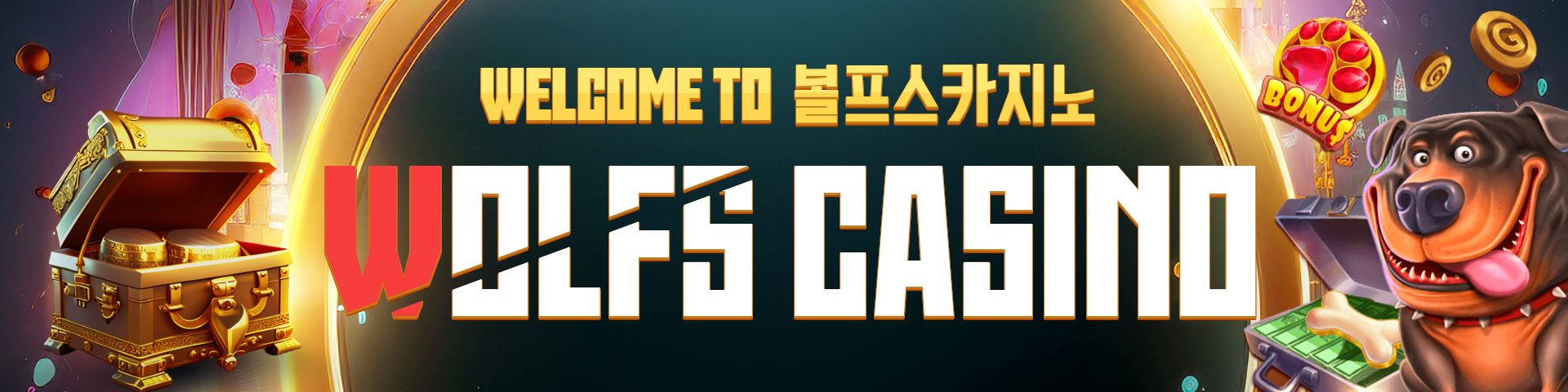 메인배너