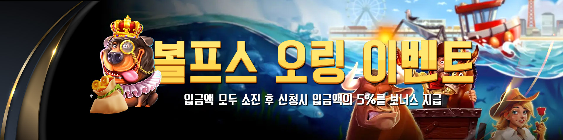 메인배너