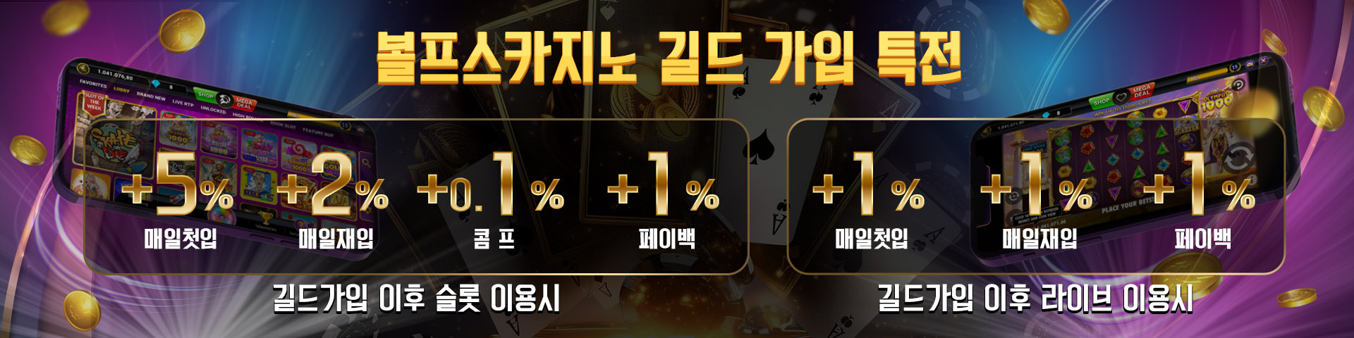 메인배너