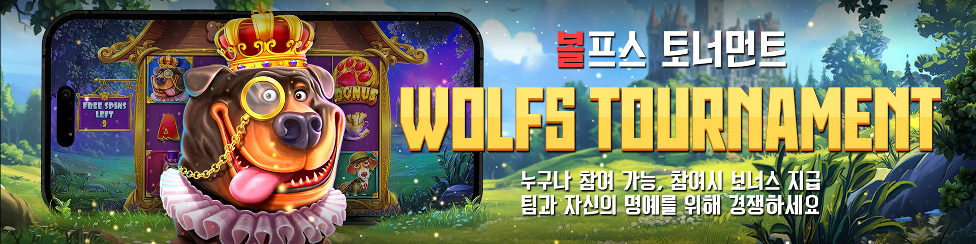 메인배너