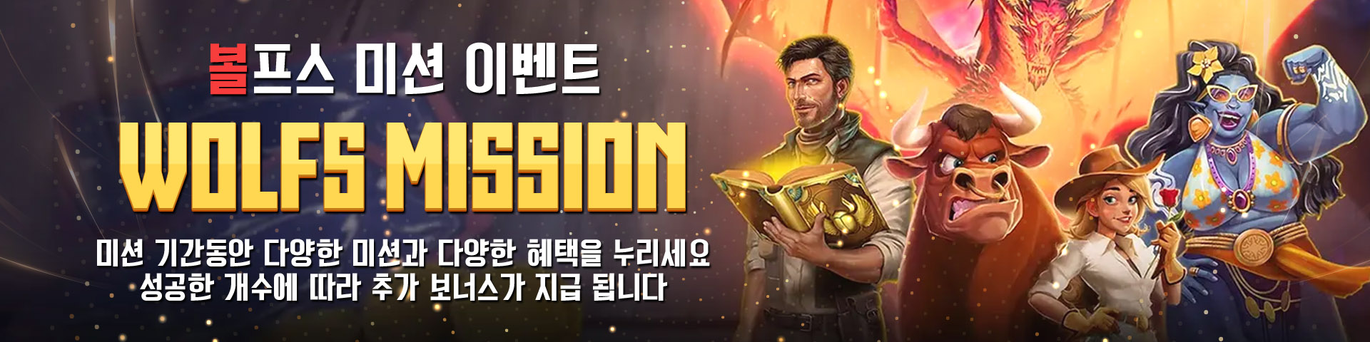 메인배너